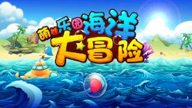 超可爱小精灵
