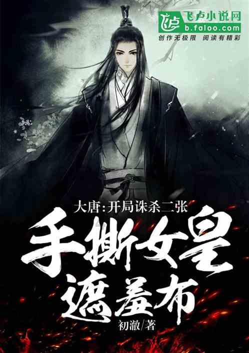 战场女武神4