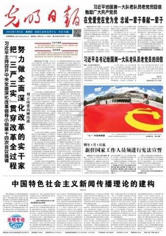 on the whole与 in the whole 区别游戏画面
