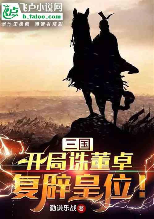 救援帅男孩